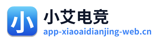 小艾电竞 Logo
